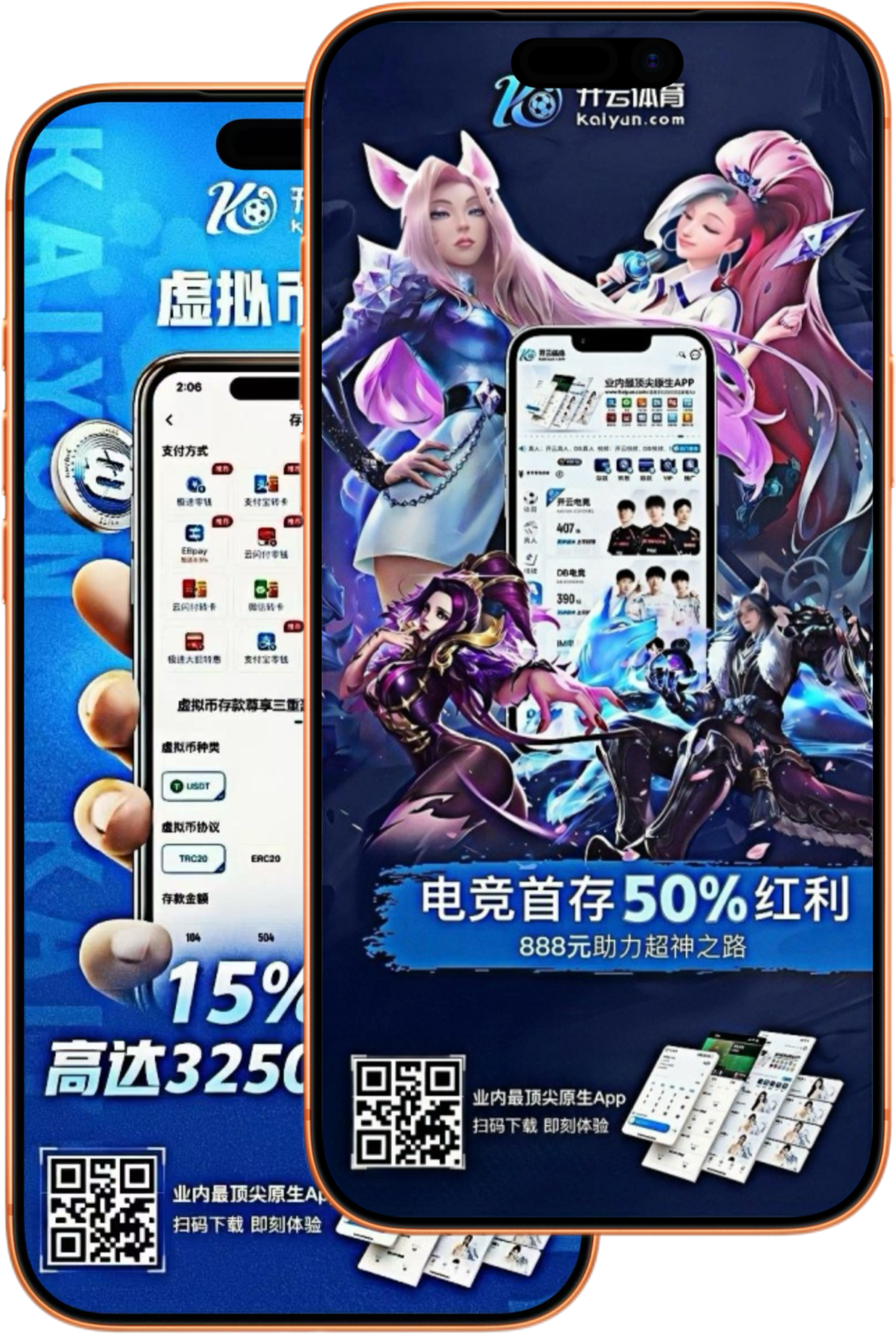 tvt体育美加墨世界杯